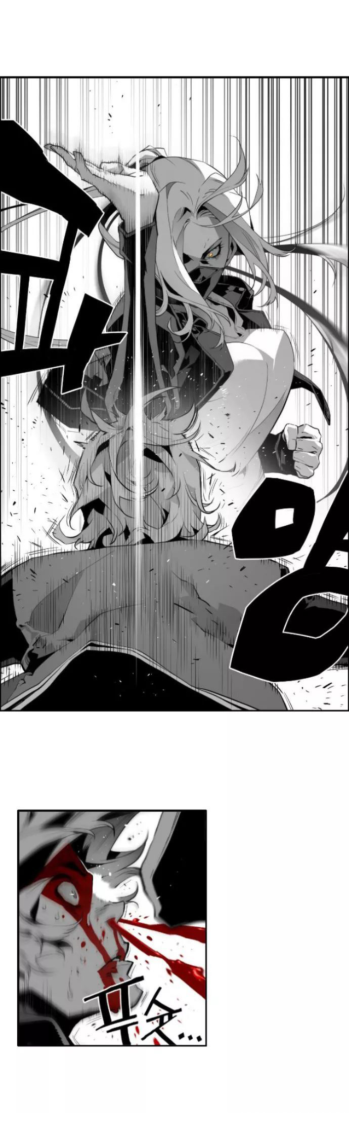 Read Terror Man AR Manga Online