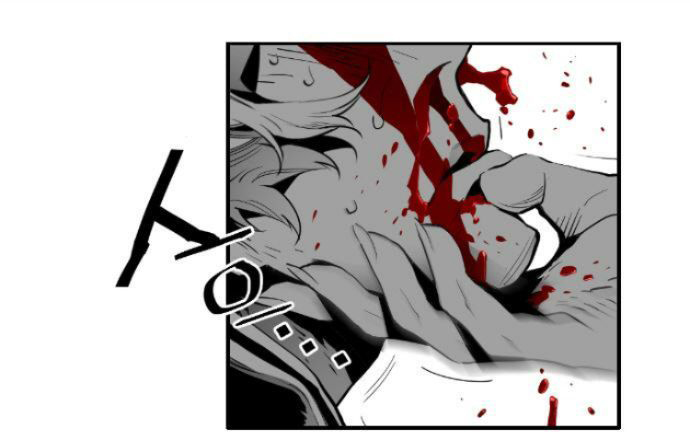 Read Terror Man AR Manga Online