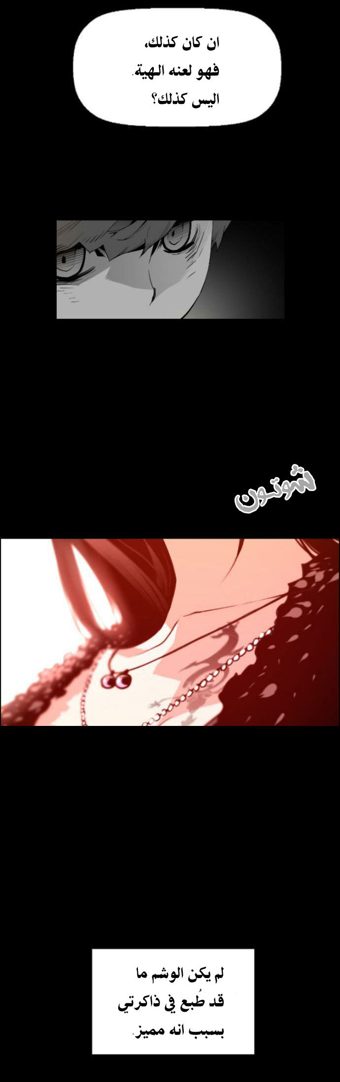 Read Terror Man AR Manga Online