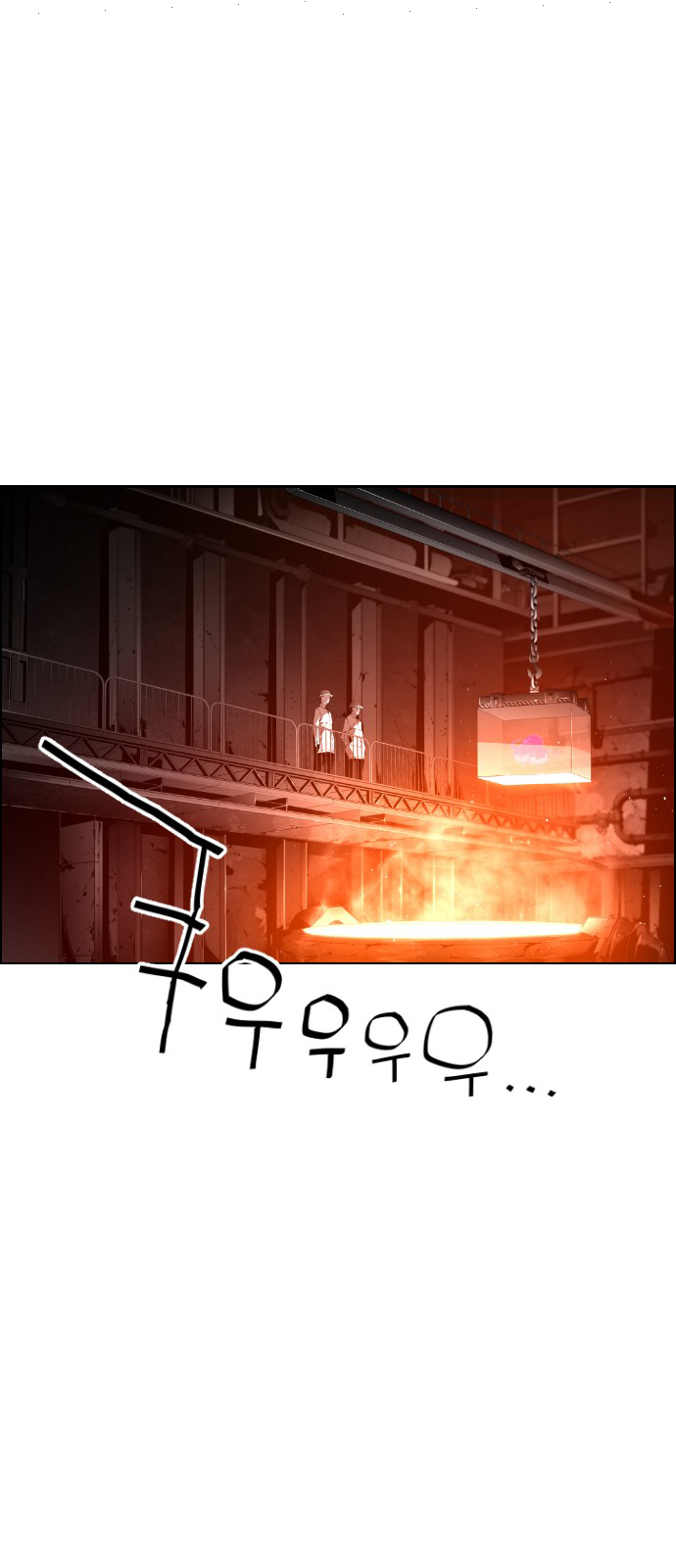 Read Terror Man AR Manga Online