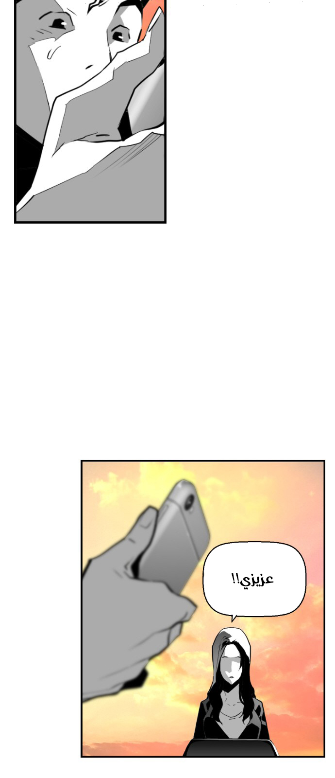 Read Terror Man AR Manga Online
