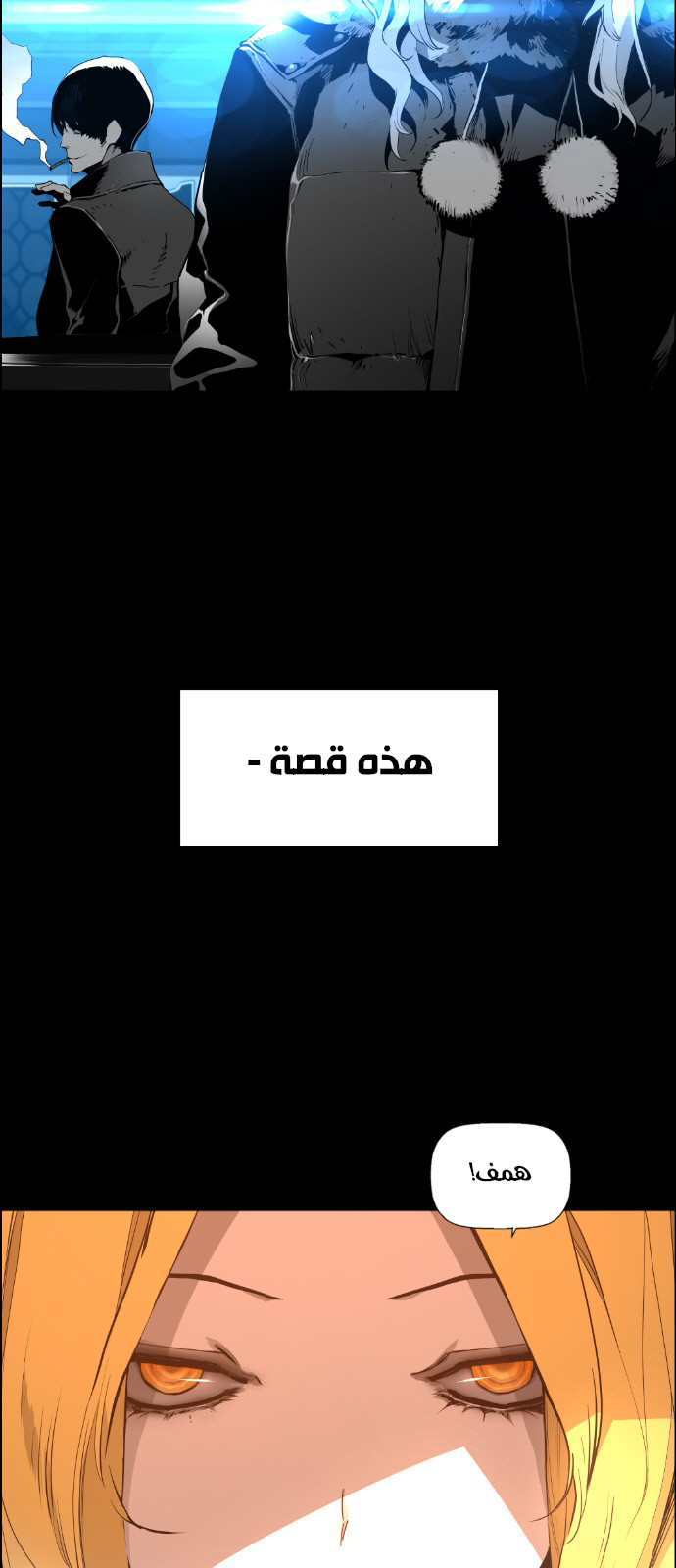 Read Terror Man AR Manga Online