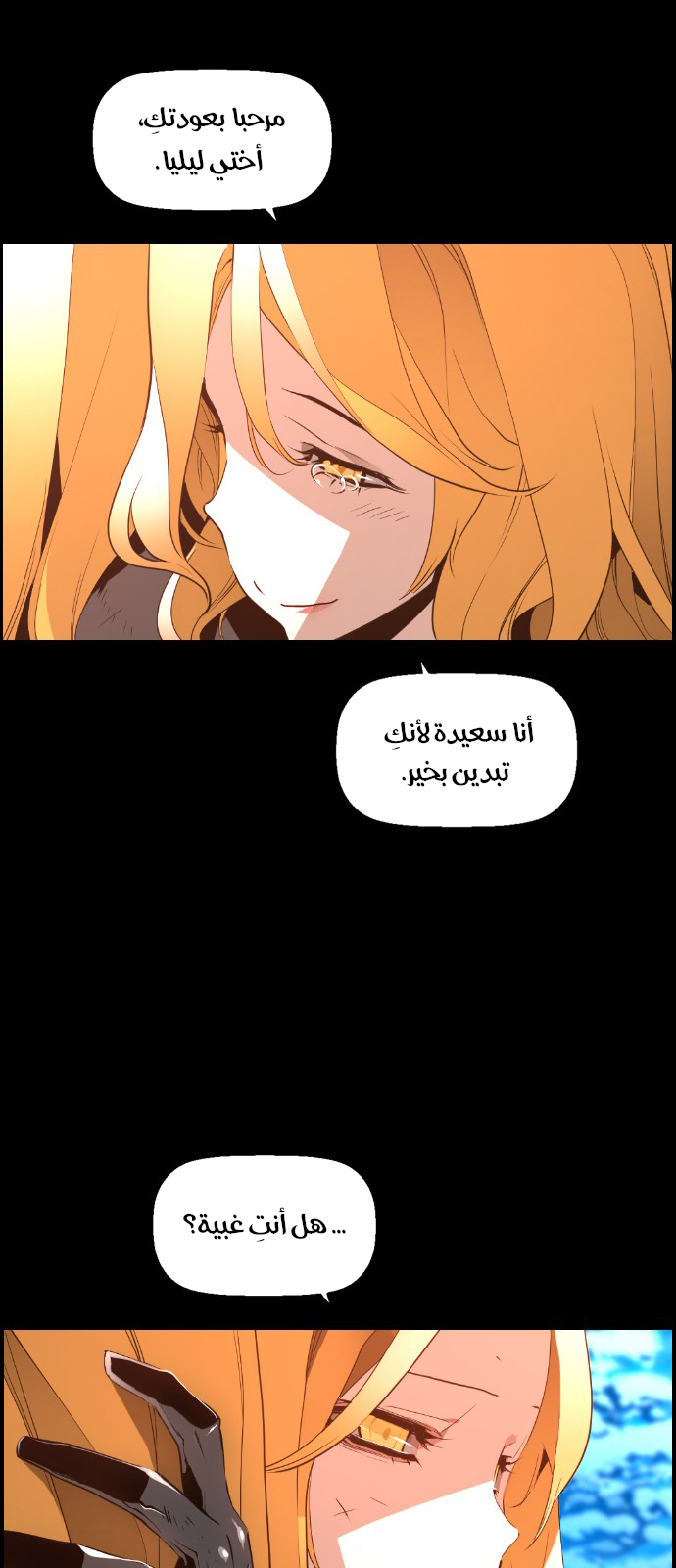 Read Terror Man AR Manga Online