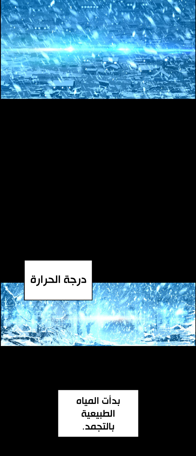 Read Terror Man AR Manga Online