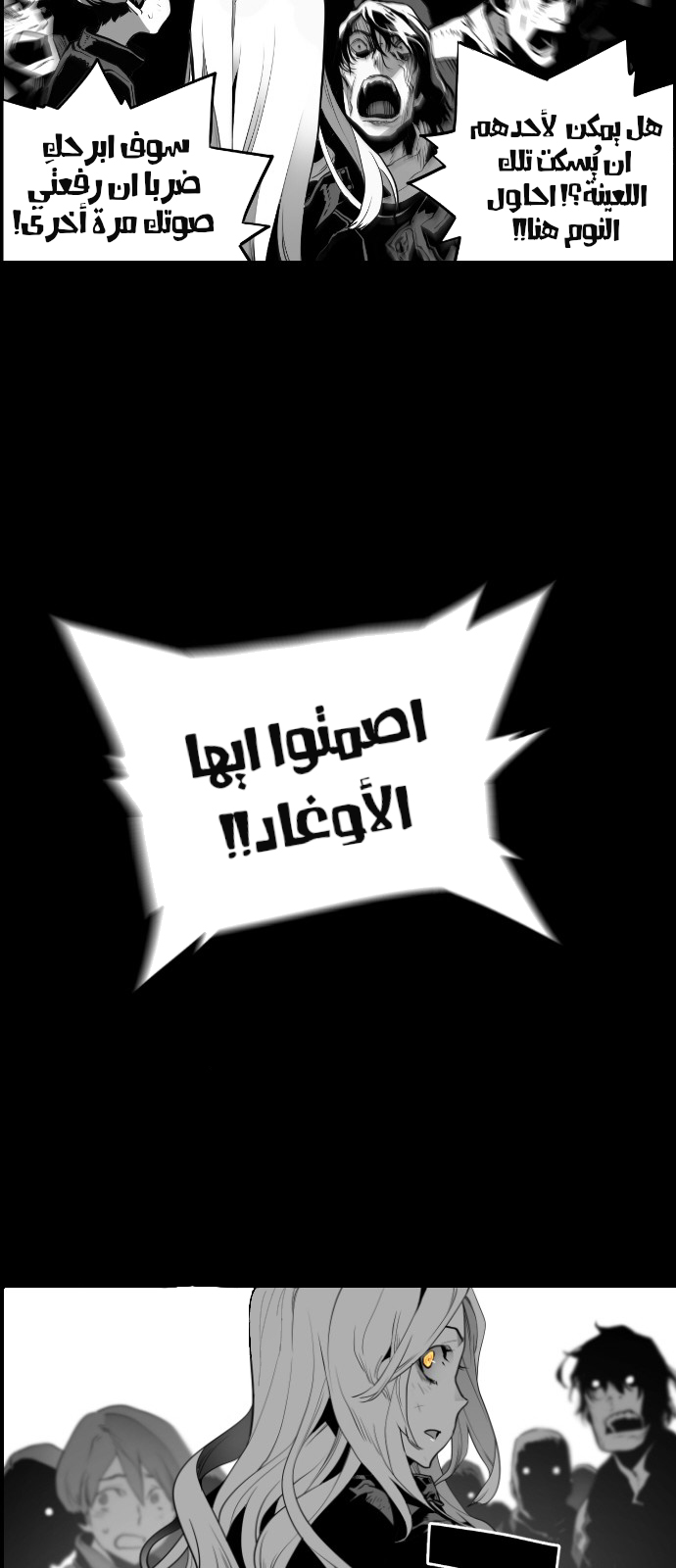 Read Terror Man AR Manga Online