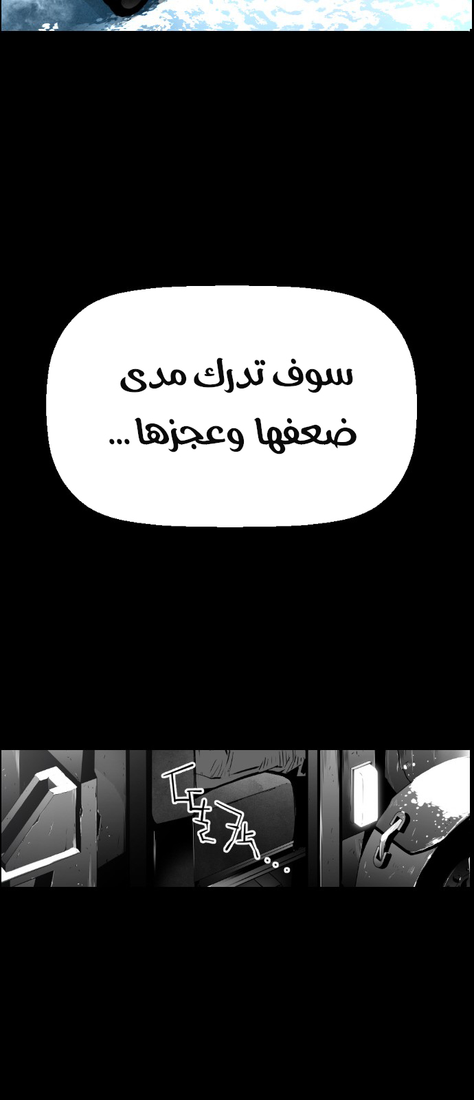 Read Terror Man AR Manga Online
