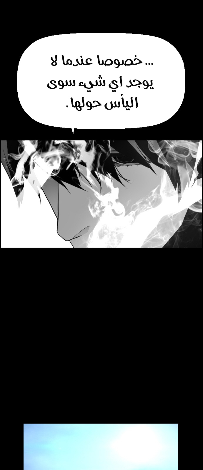 Read Terror Man AR Manga Online