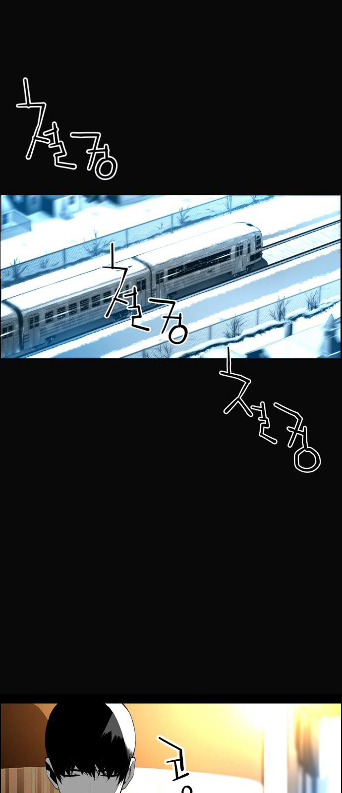 Read Terror Man AR Manga Online