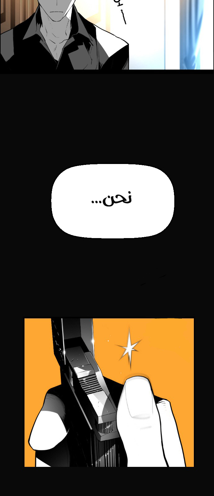 Read Terror Man AR Manga Online