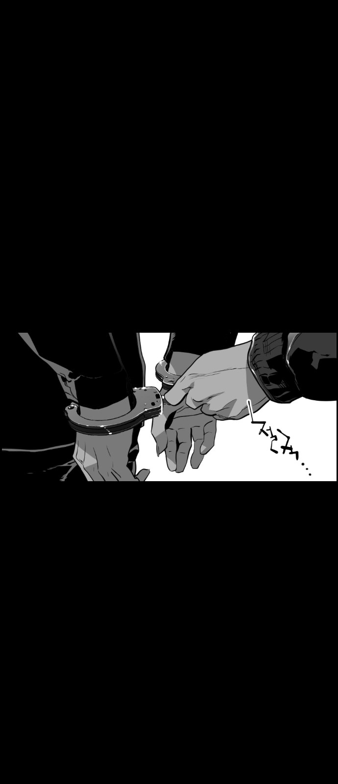 Read Terror Man AR Manga Online