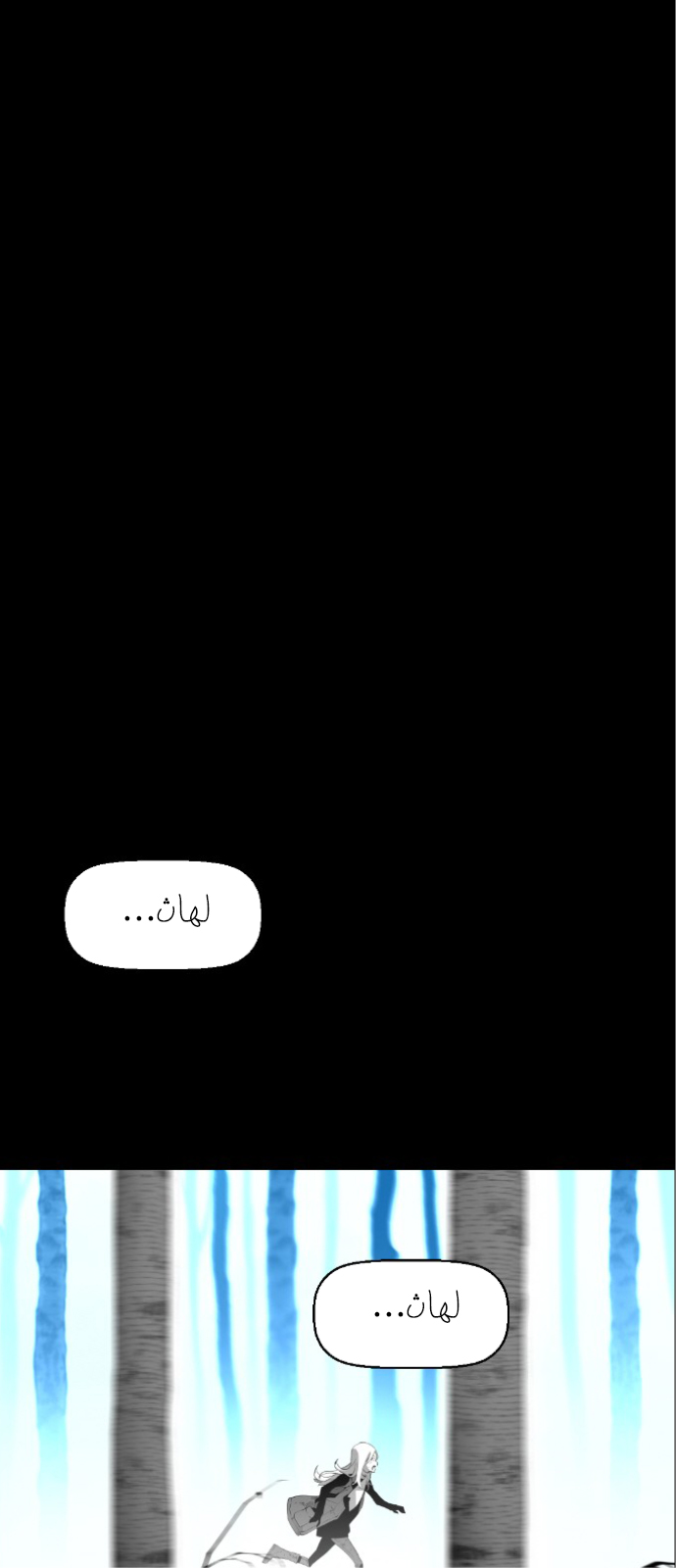 Read Terror Man AR Manga Online