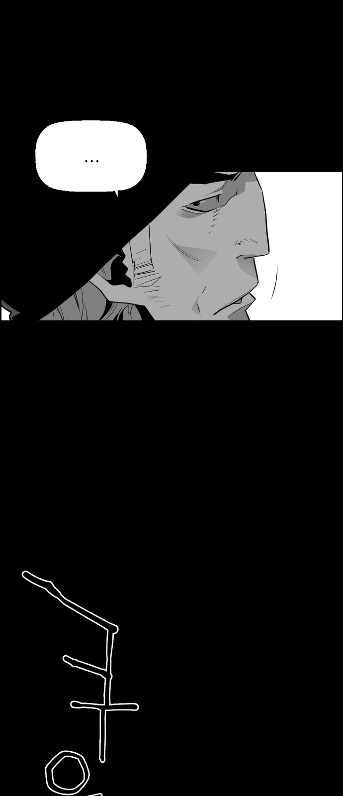 Read Terror Man AR Manga Online