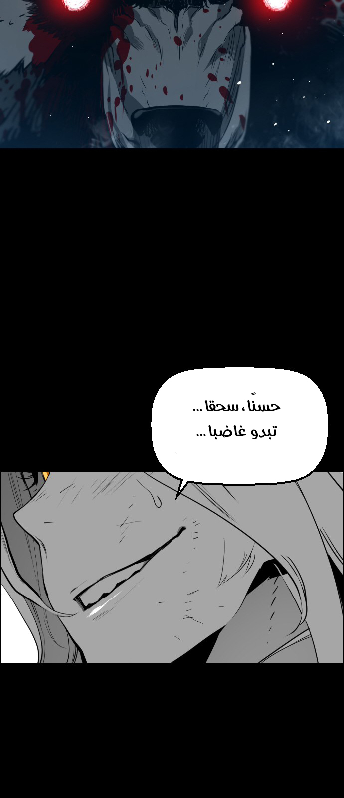 Read Terror Man AR Manga Online