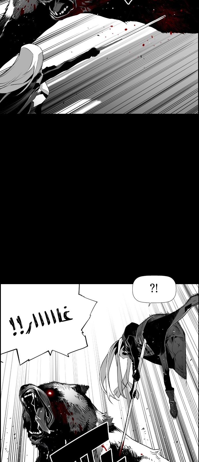 Read Terror Man AR Manga Online