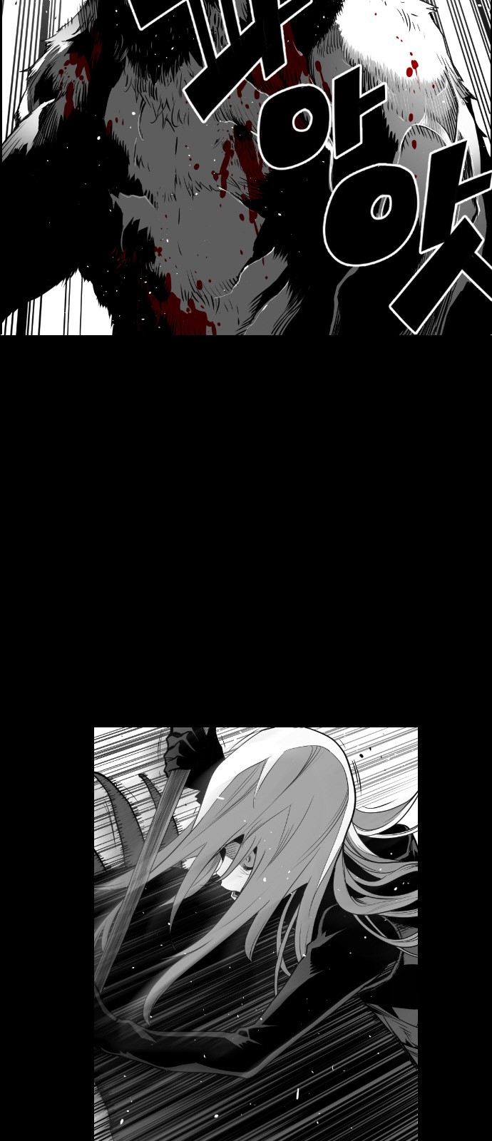 Read Terror Man AR Manga Online