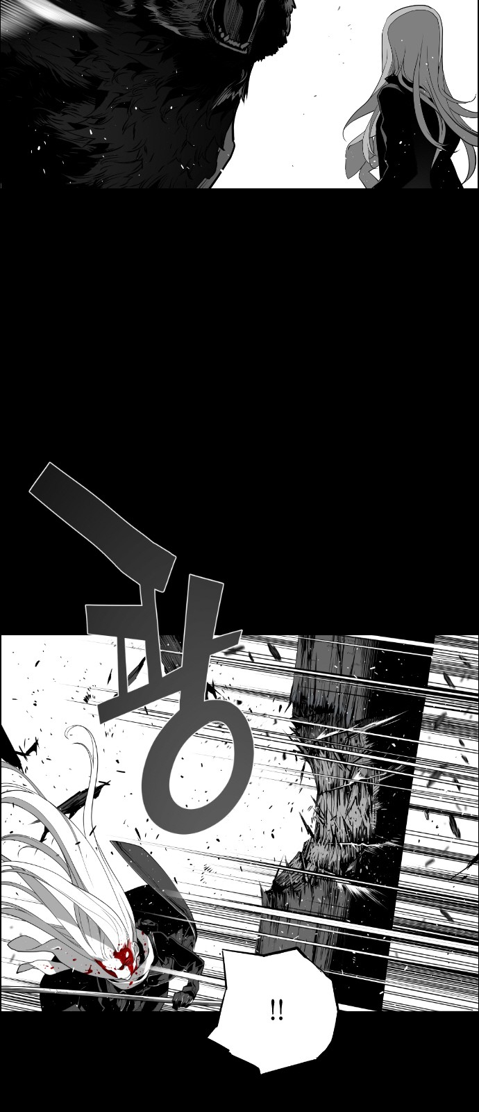 Read Terror Man AR Manga Online