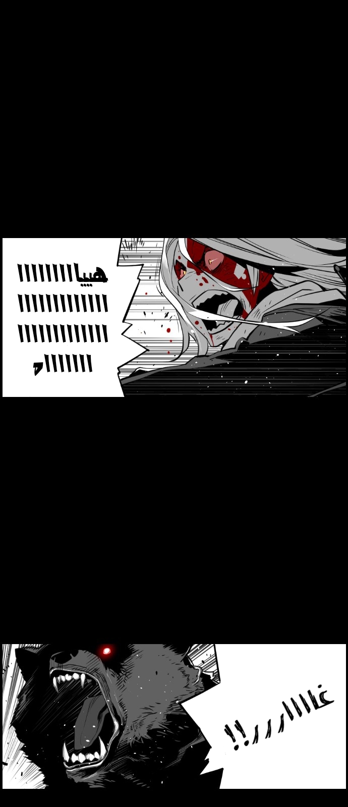Read Terror Man AR Manga Online