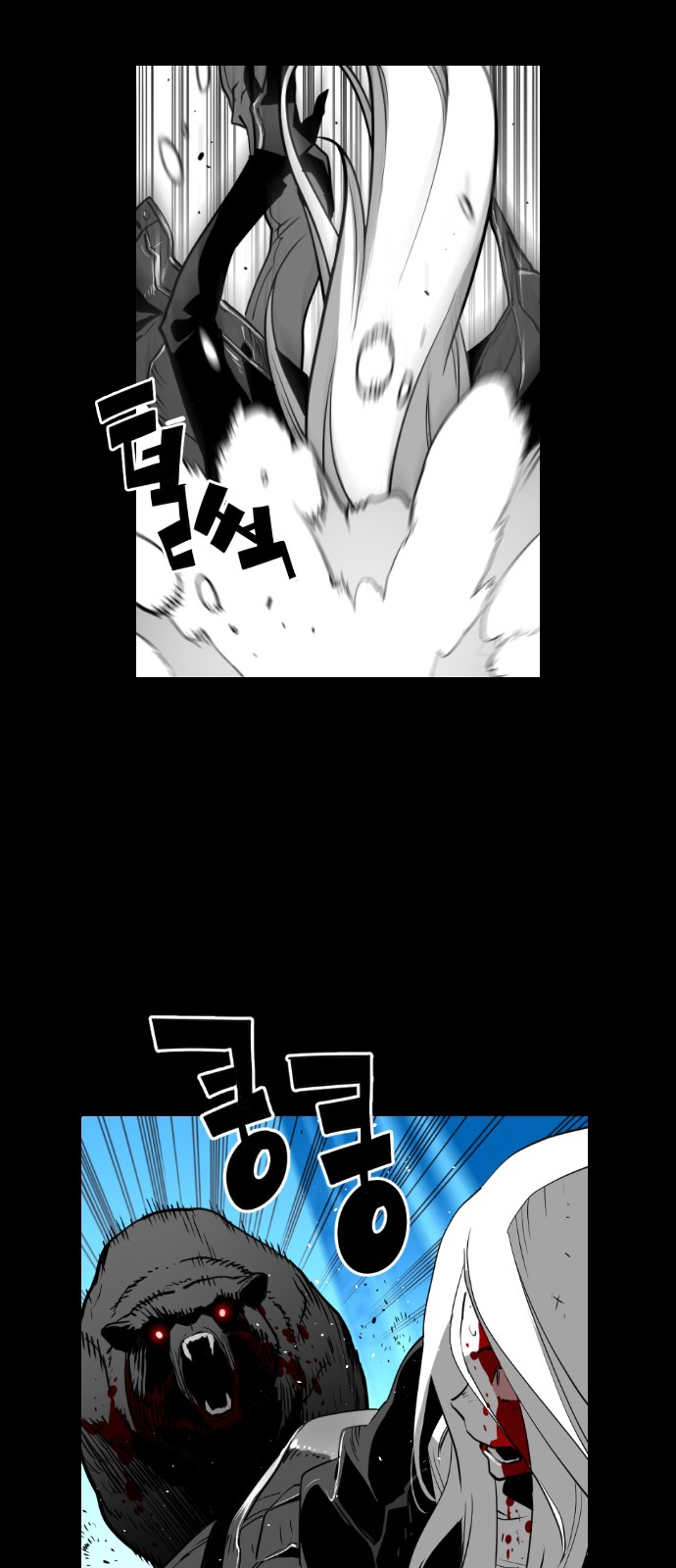 Read Terror Man AR Manga Online
