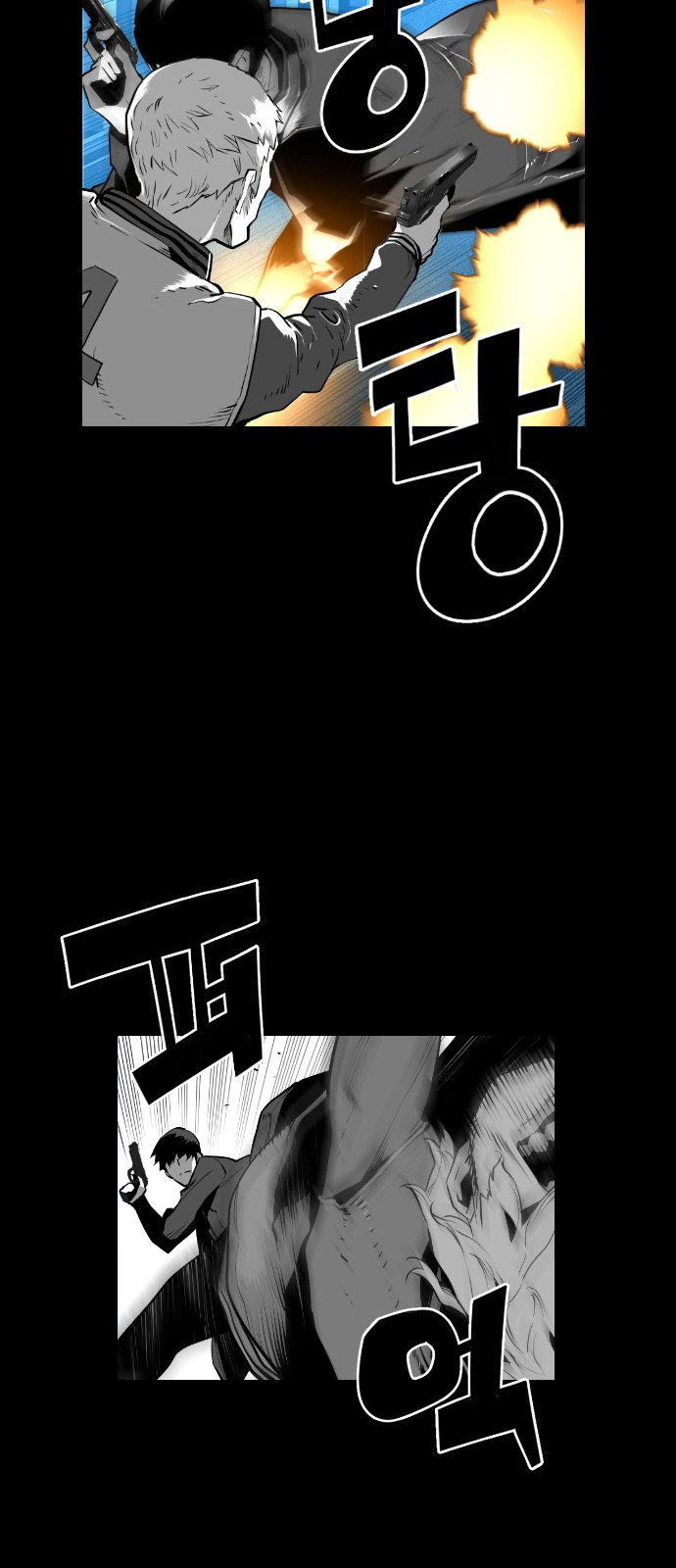 Read Terror Man AR Manga Online
