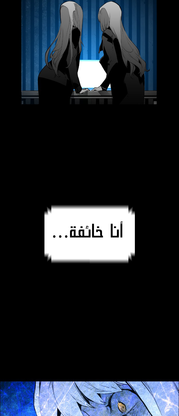 Read Terror Man AR Manga Online