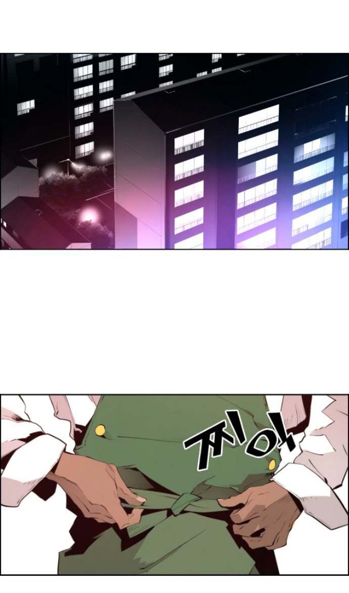 Read Terror Man AR Manga Online