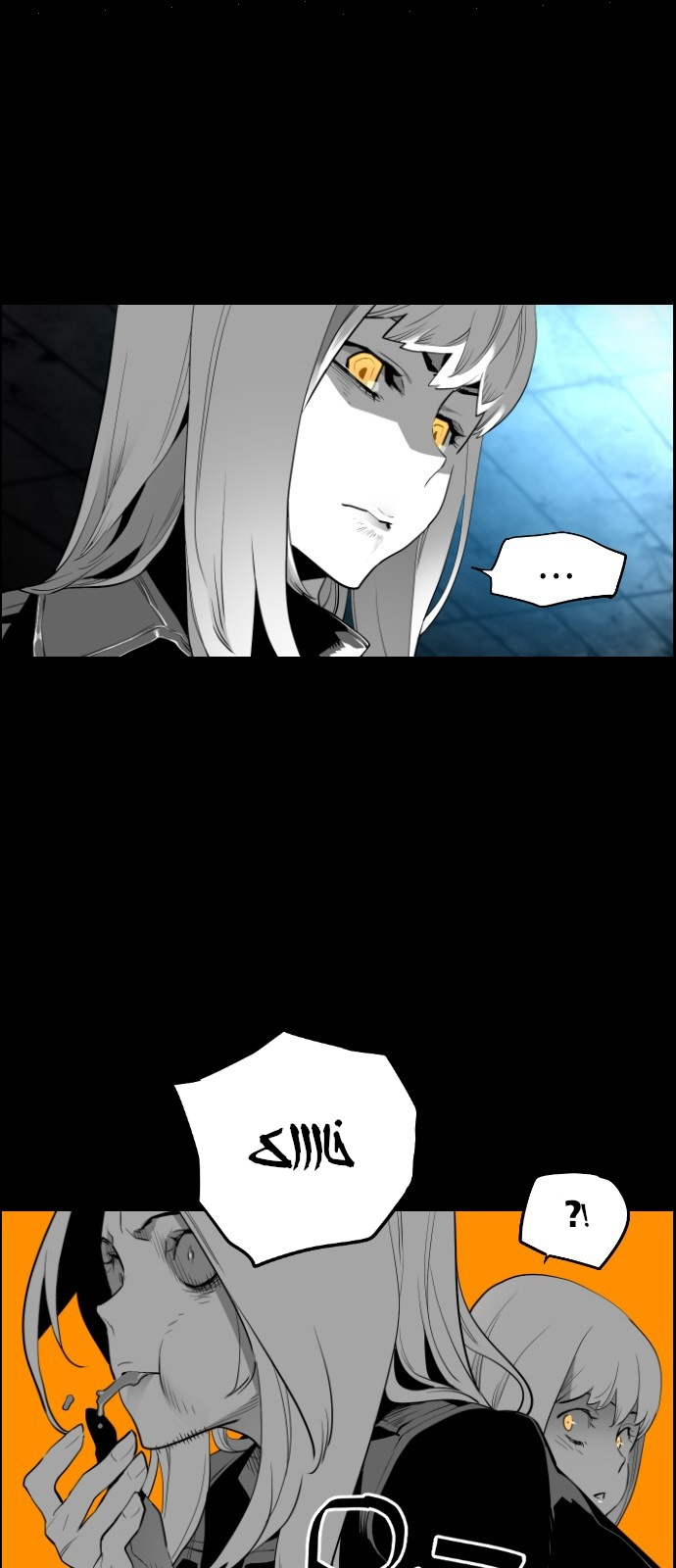 Read Terror Man AR Manga Online