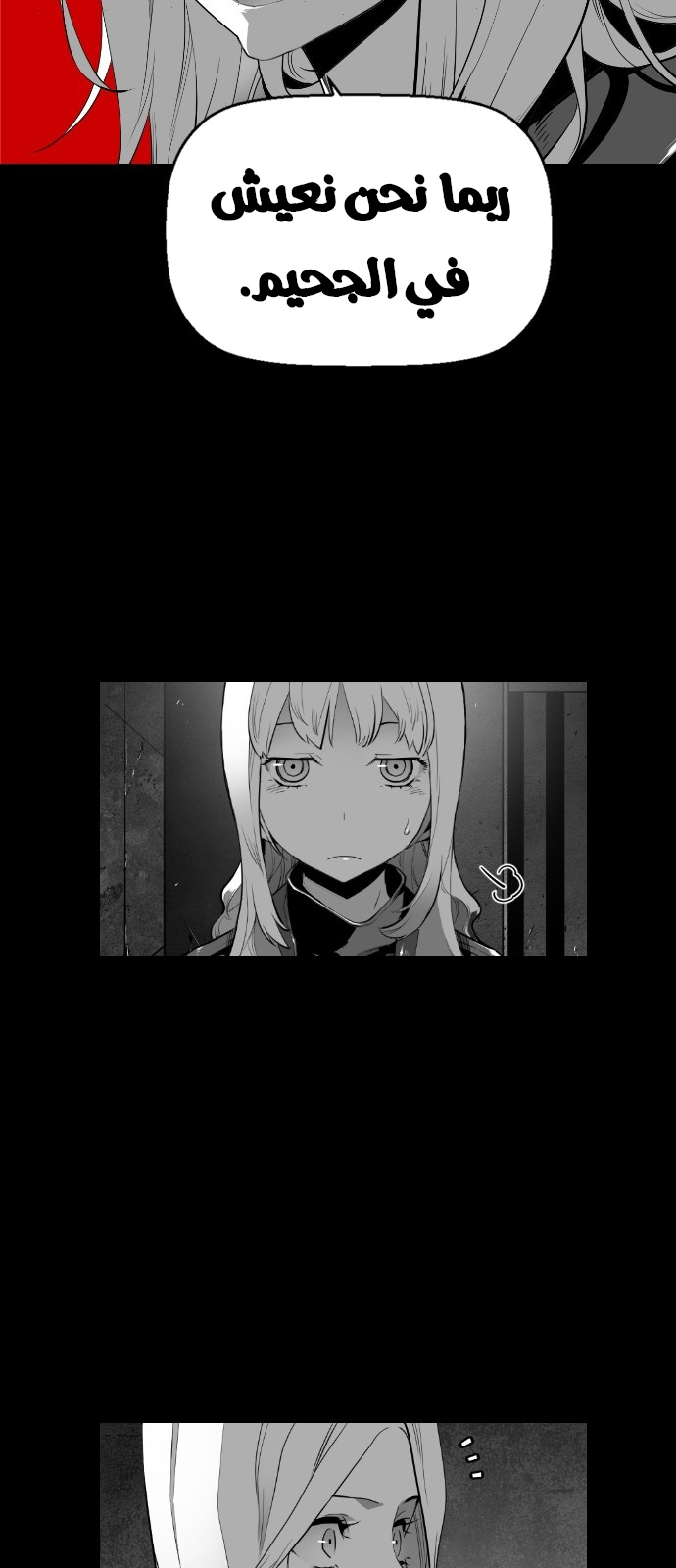 Read Terror Man AR Manga Online