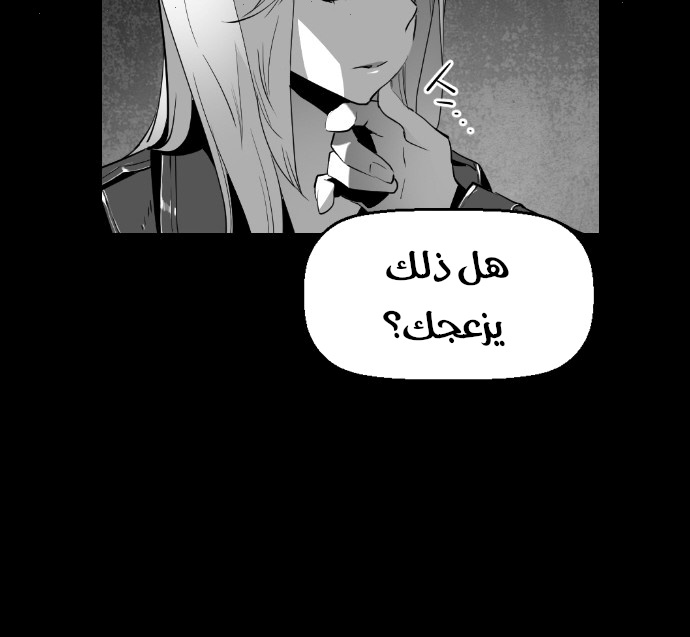 Read Terror Man AR Manga Online