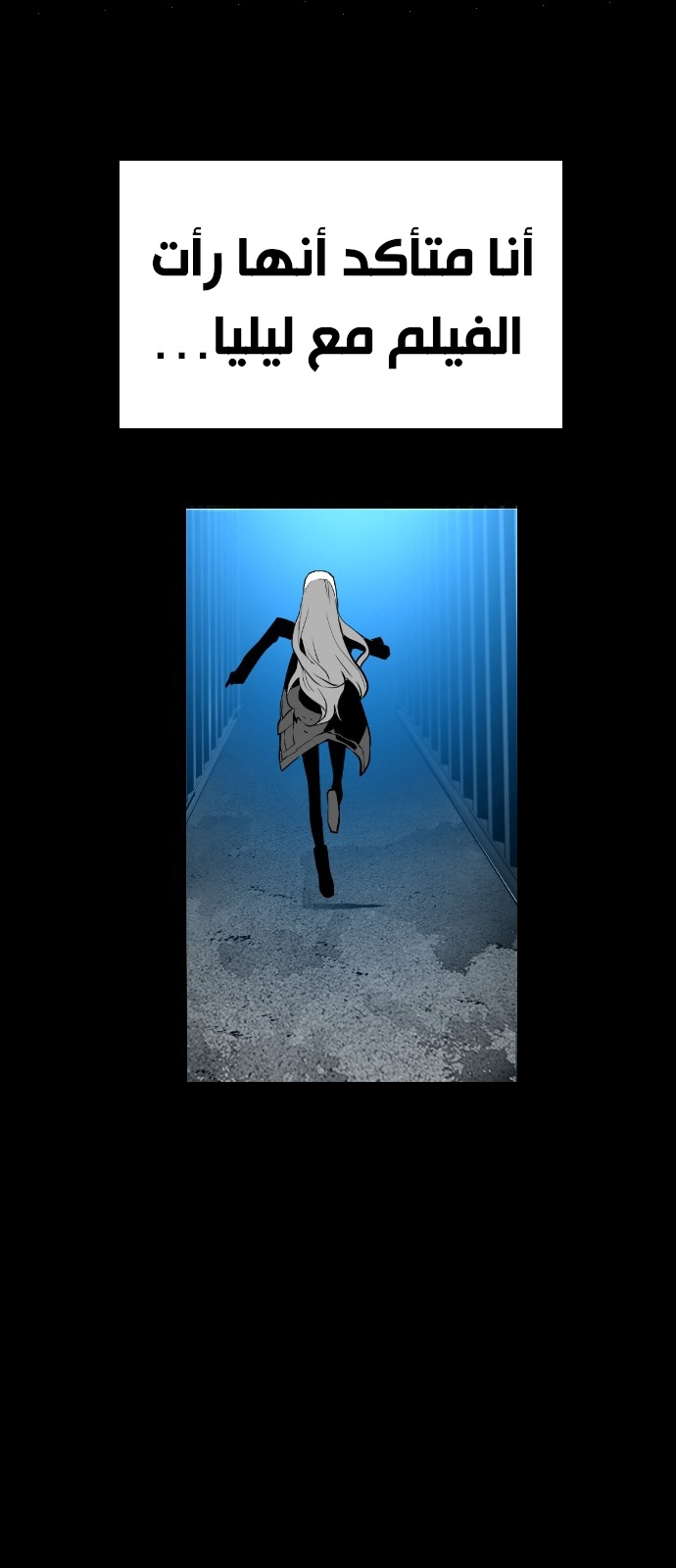 Read Terror Man AR Manga Online