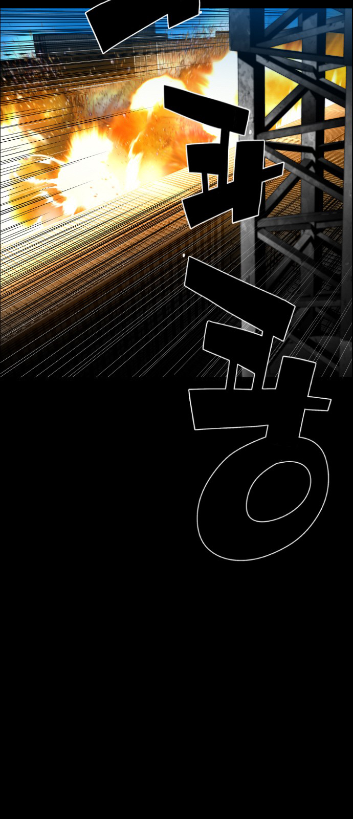 Read Terror Man AR Manga Online