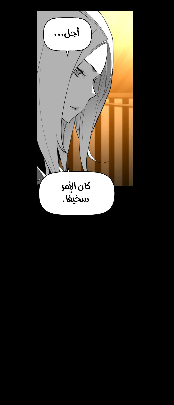 Read Terror Man AR Manga Online