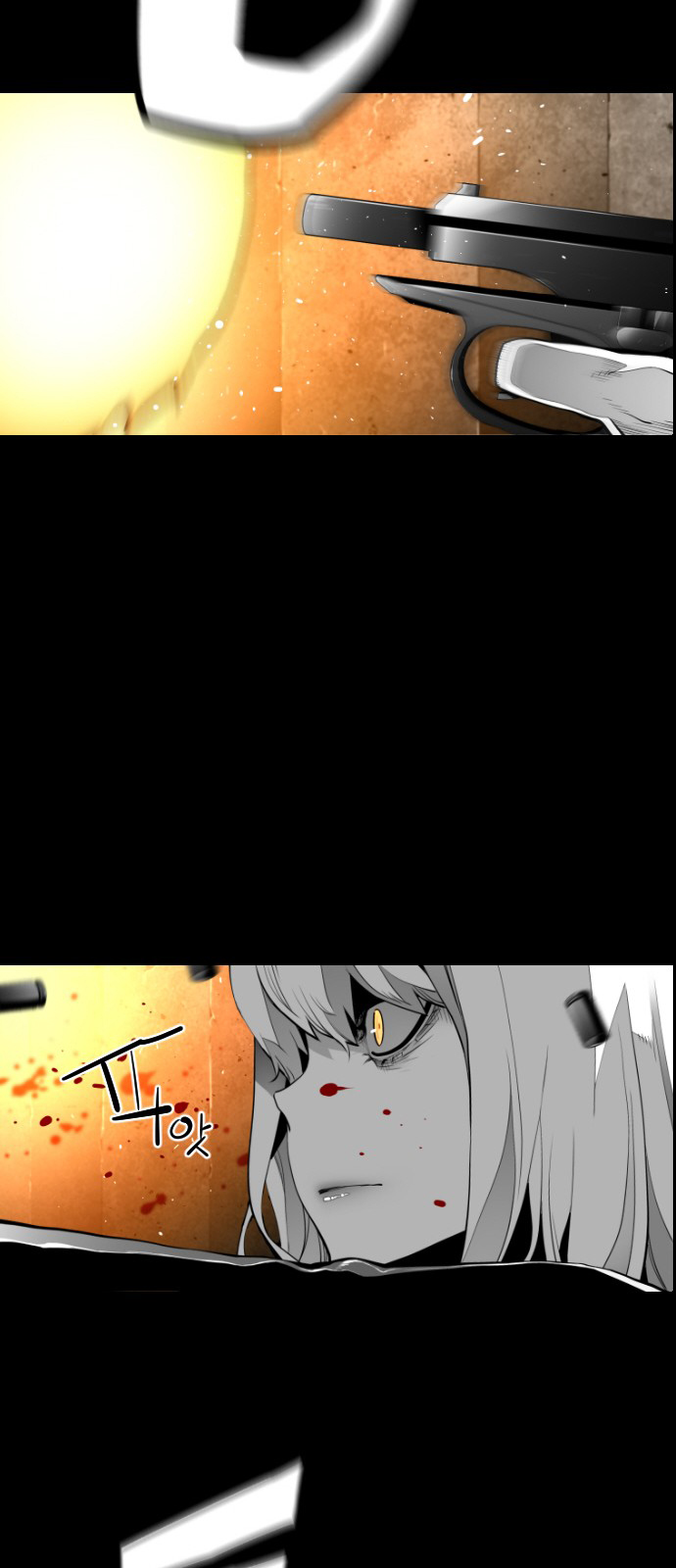 Read Terror Man AR Manga Online