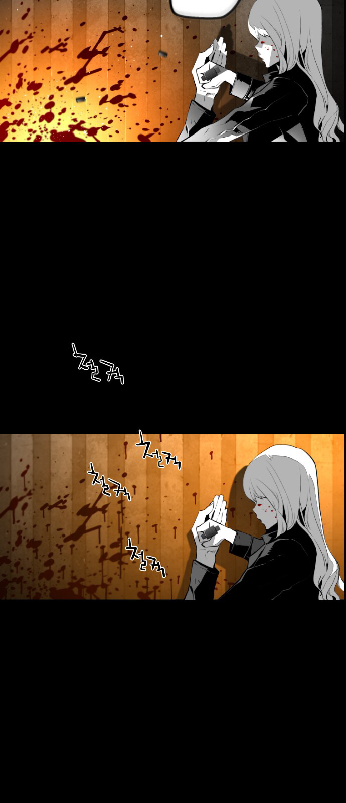 Read Terror Man AR Manga Online