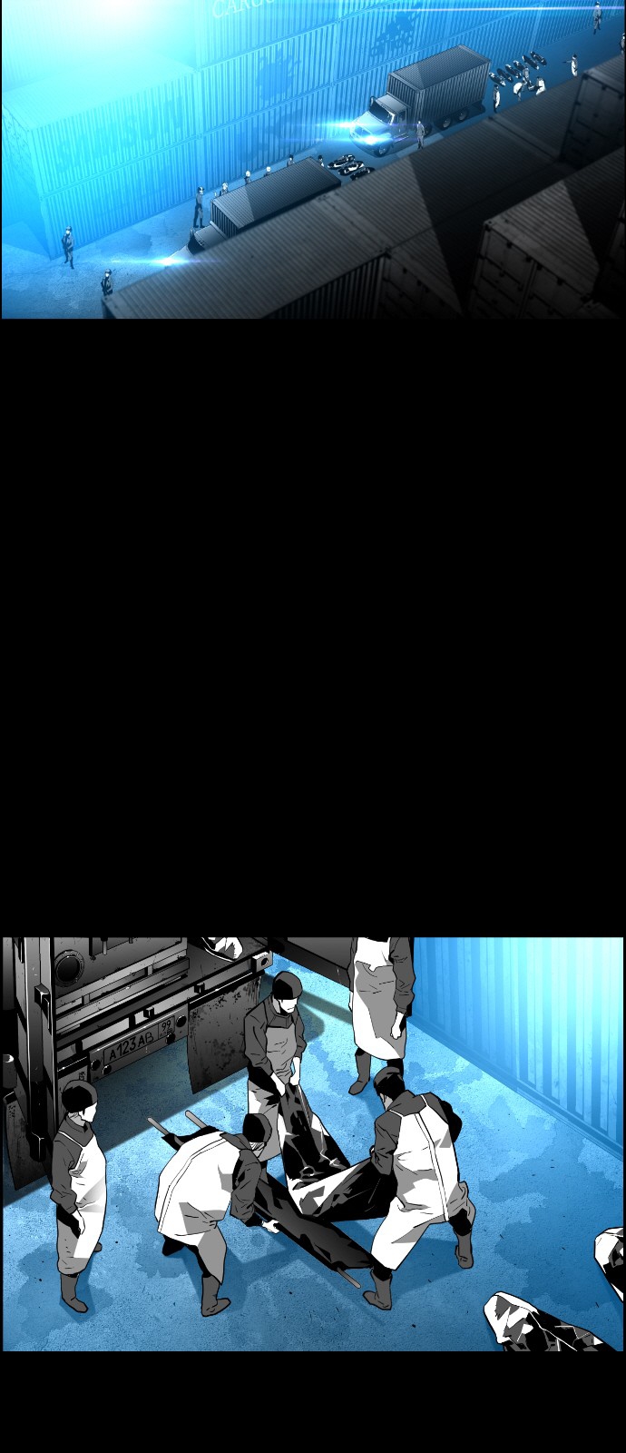 Read Terror Man AR Manga Online