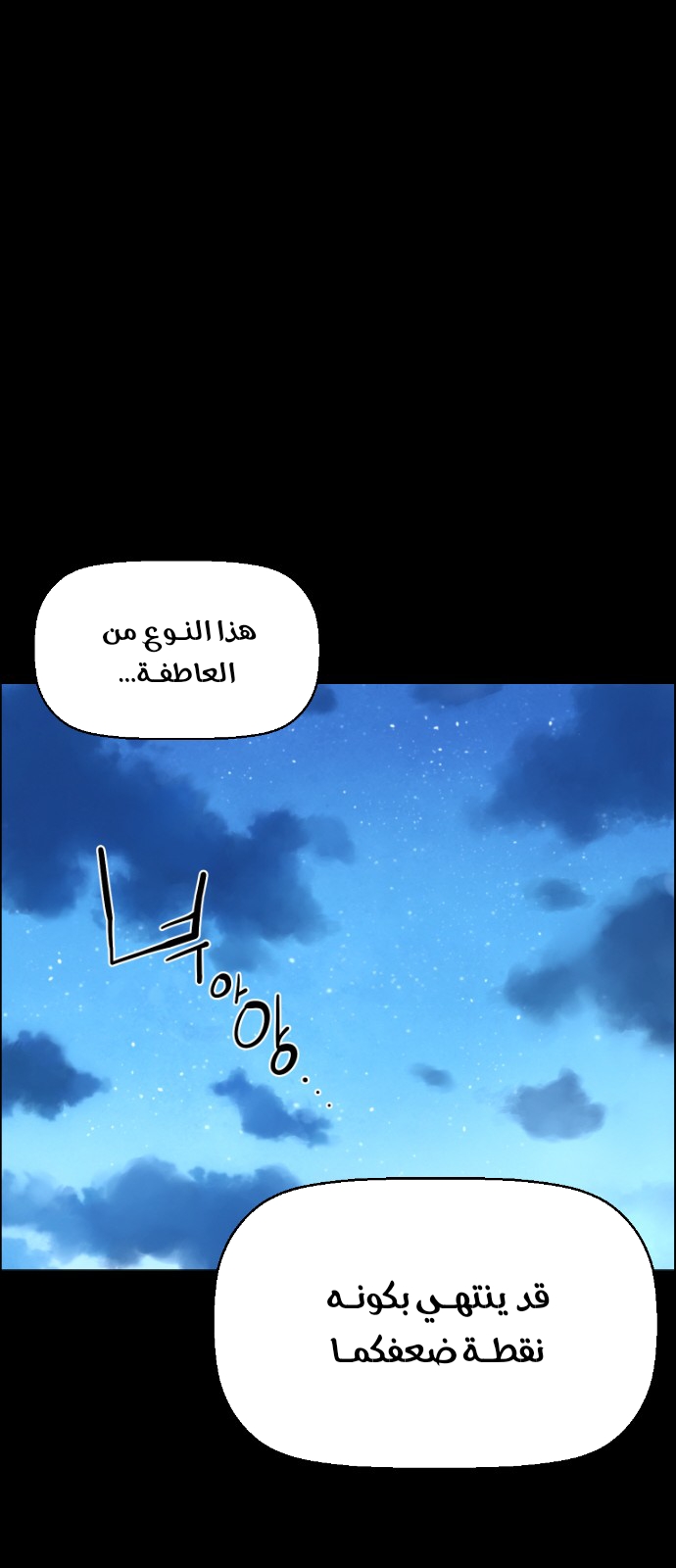Read Terror Man AR Manga Online