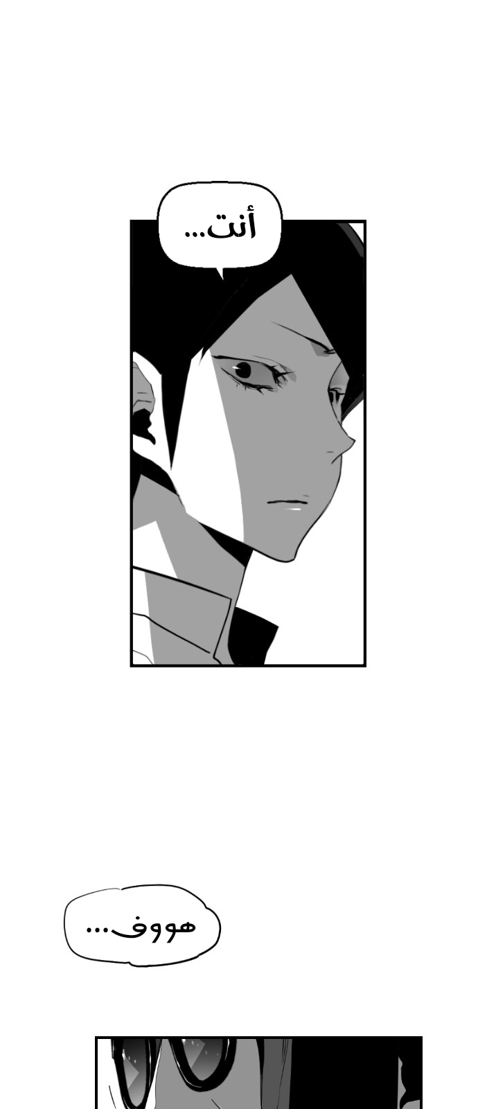 Read Terror Man AR Manga Online