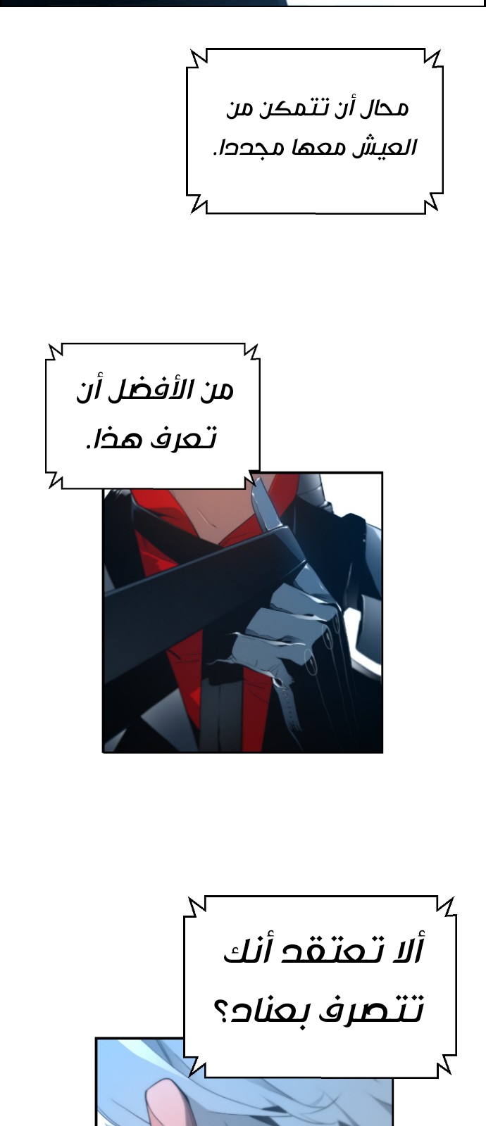 Read Terror Man AR Manga Online