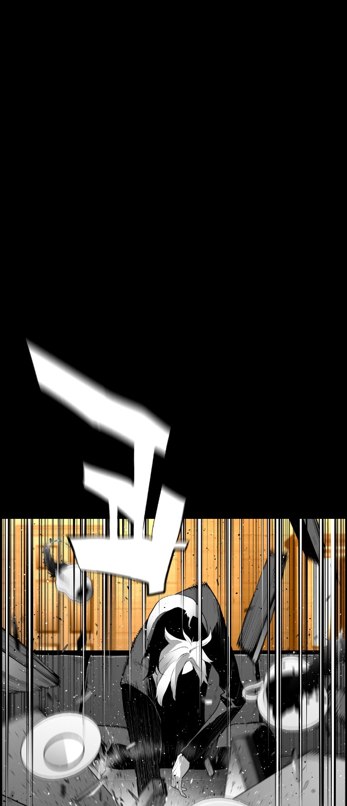 Read Terror Man AR Manga Online