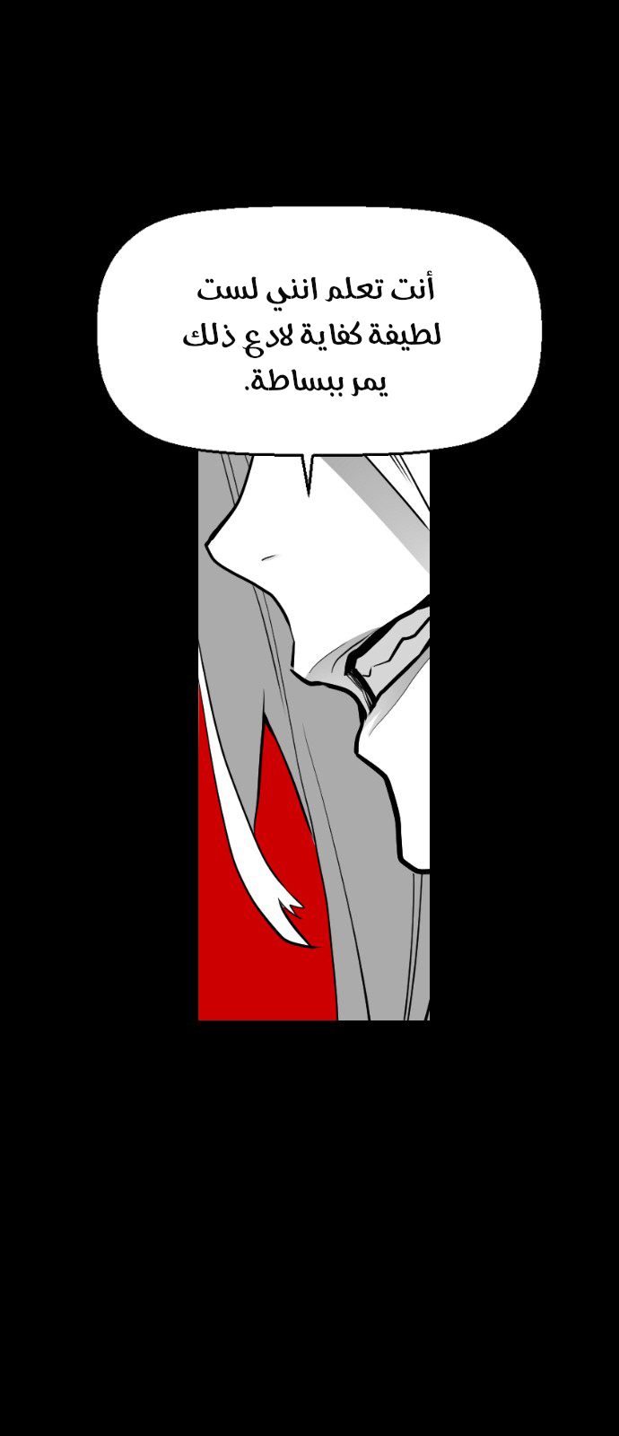 Read Terror Man AR Manga Online