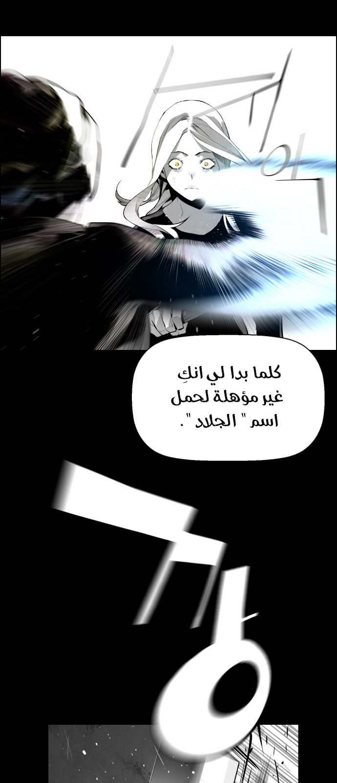 Read Terror Man AR Manga Online