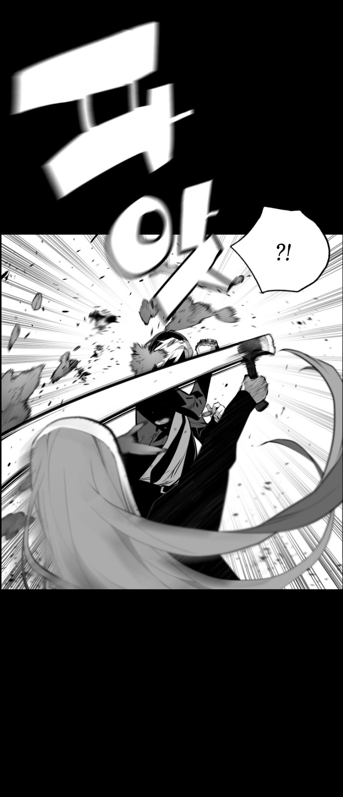 Read Terror Man AR Manga Online