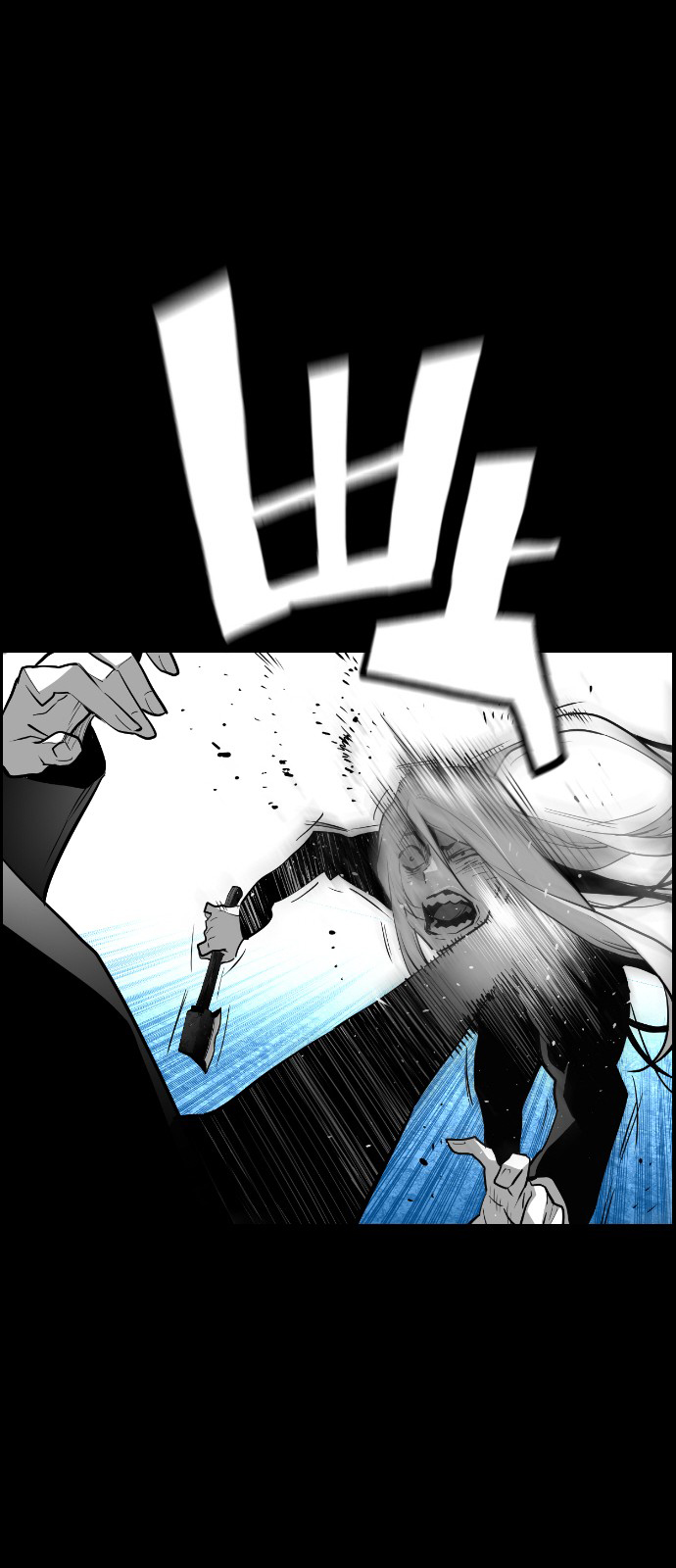 Read Terror Man AR Manga Online