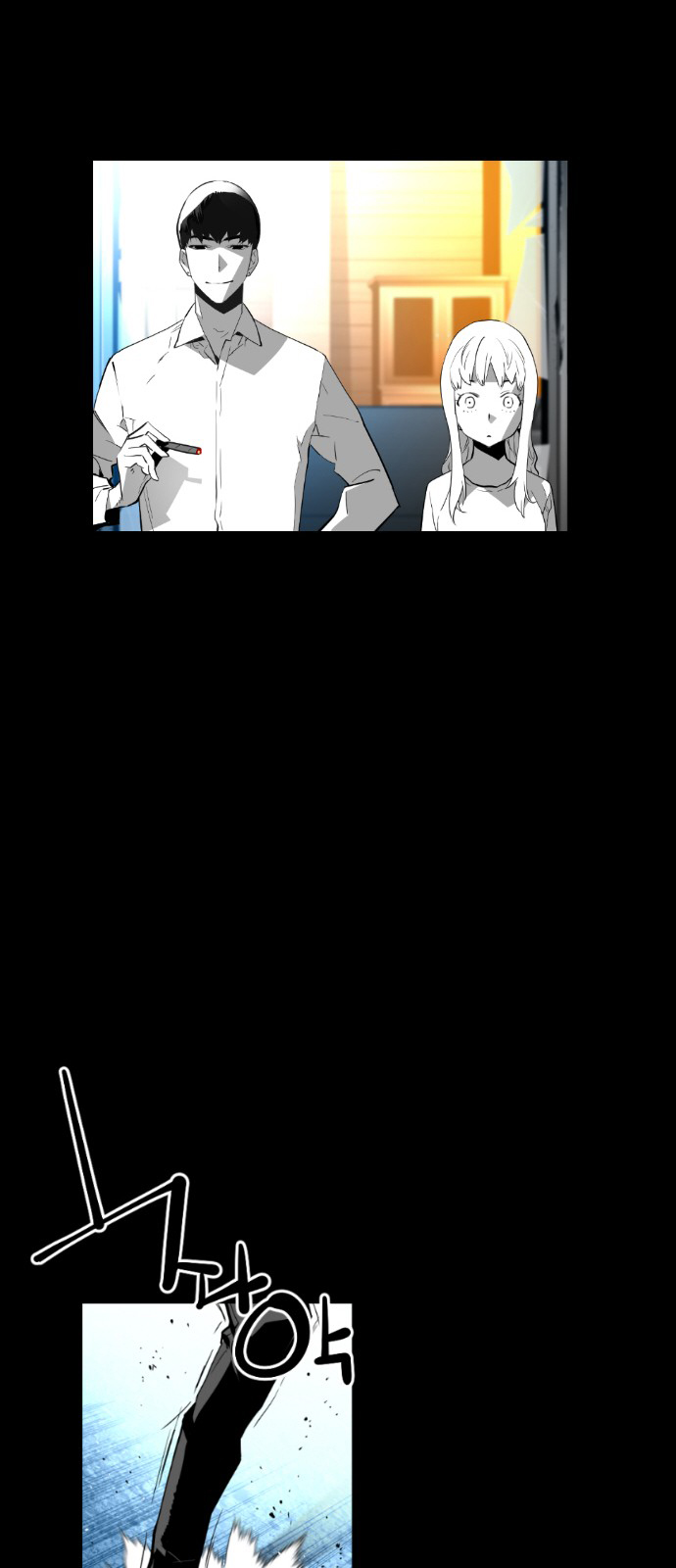 Read Terror Man AR Manga Online