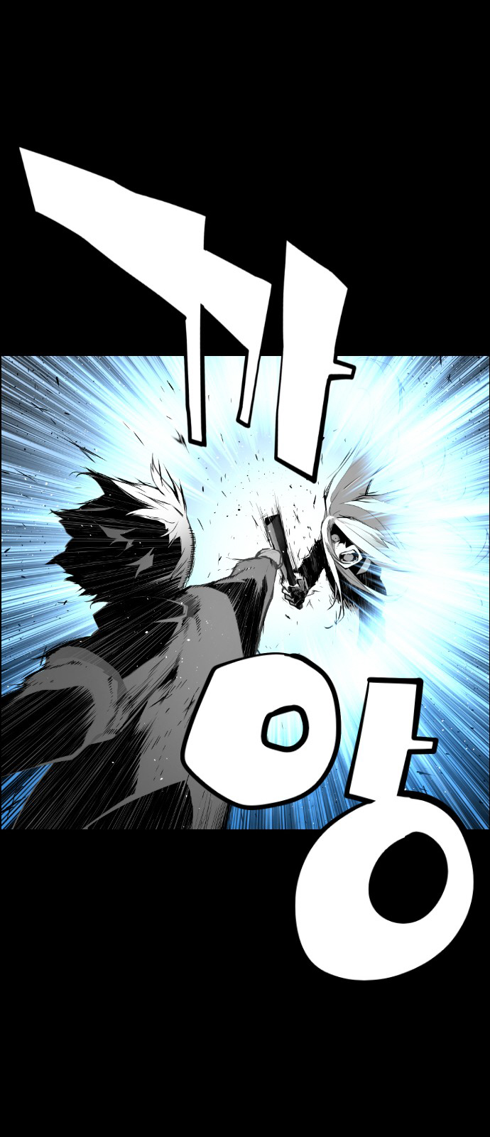 Read Terror Man AR Manga Online