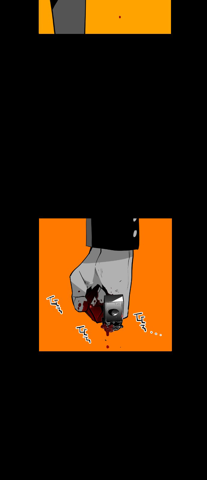 Read Terror Man AR Manga Online