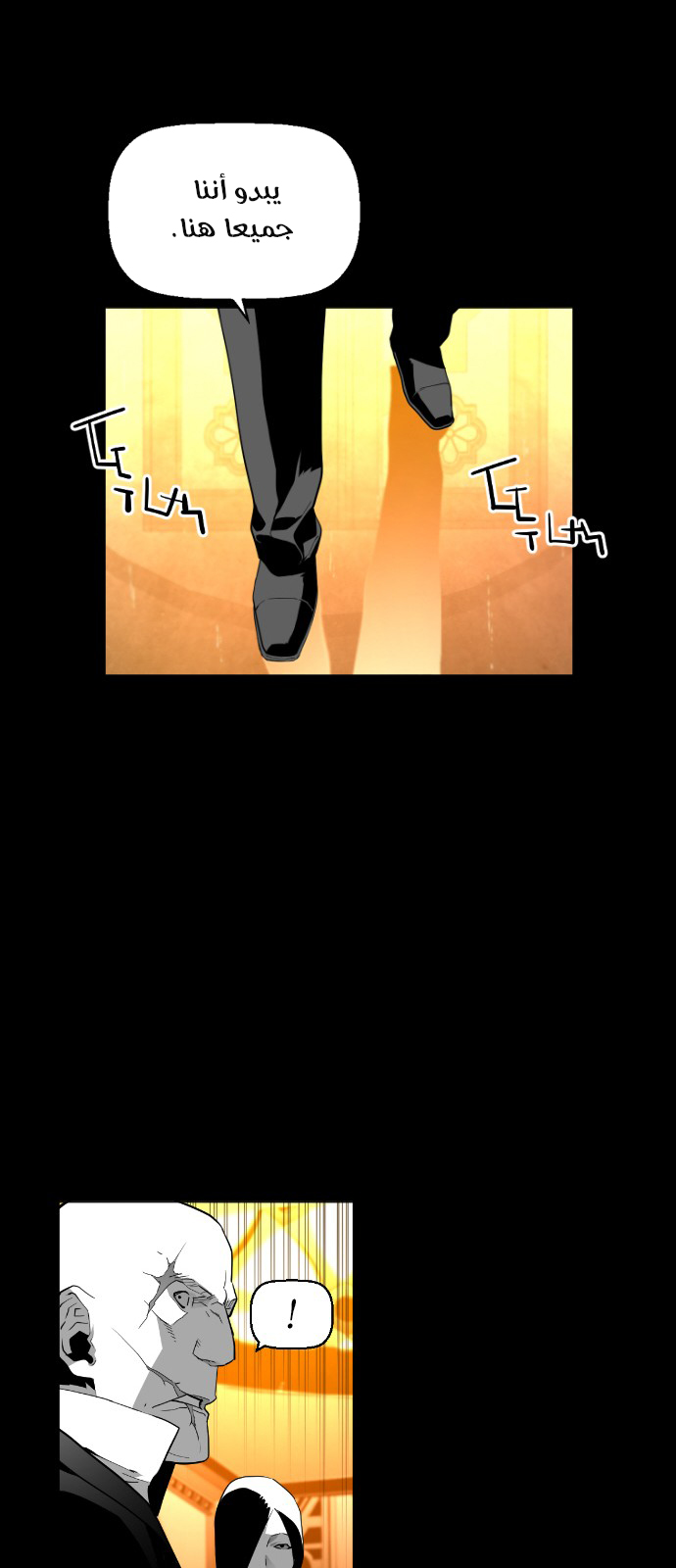 Read Terror Man AR Manga Online
