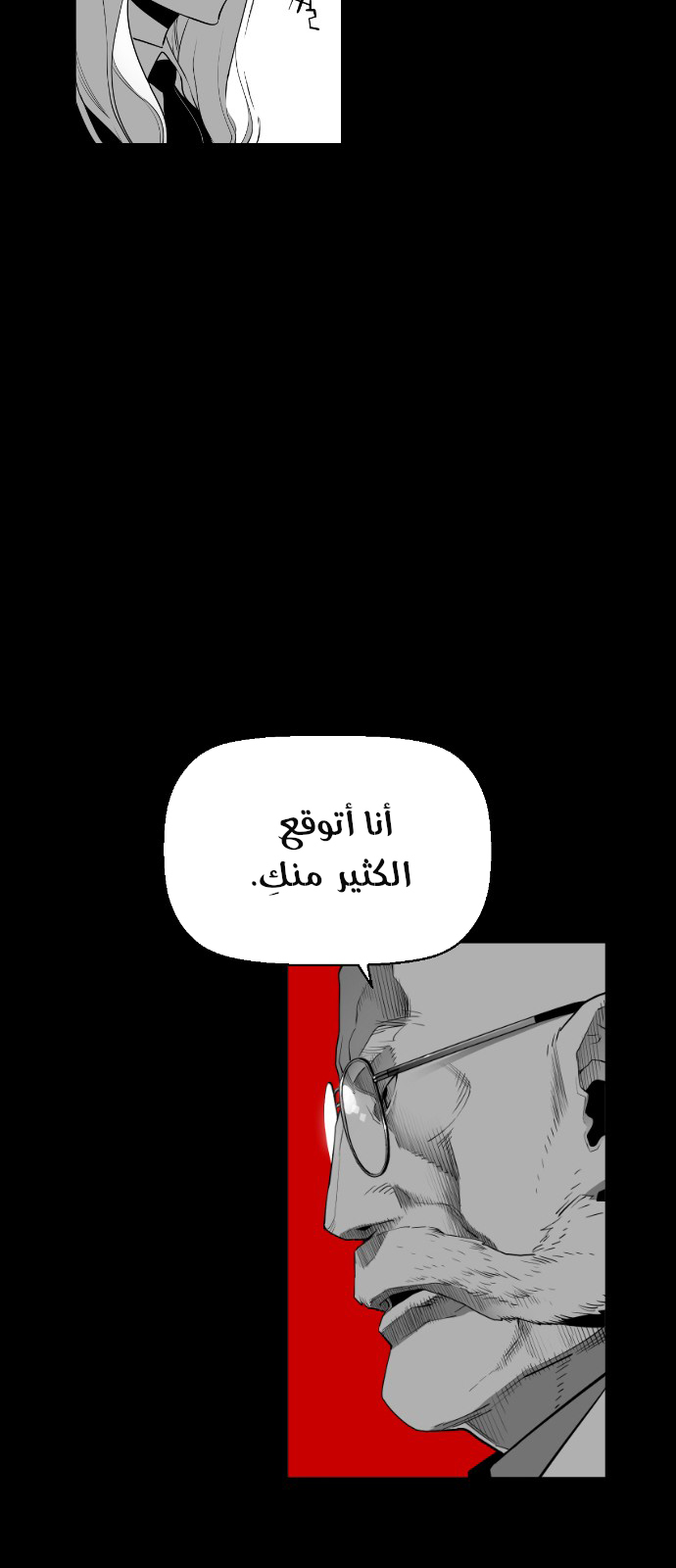 Read Terror Man AR Manga Online