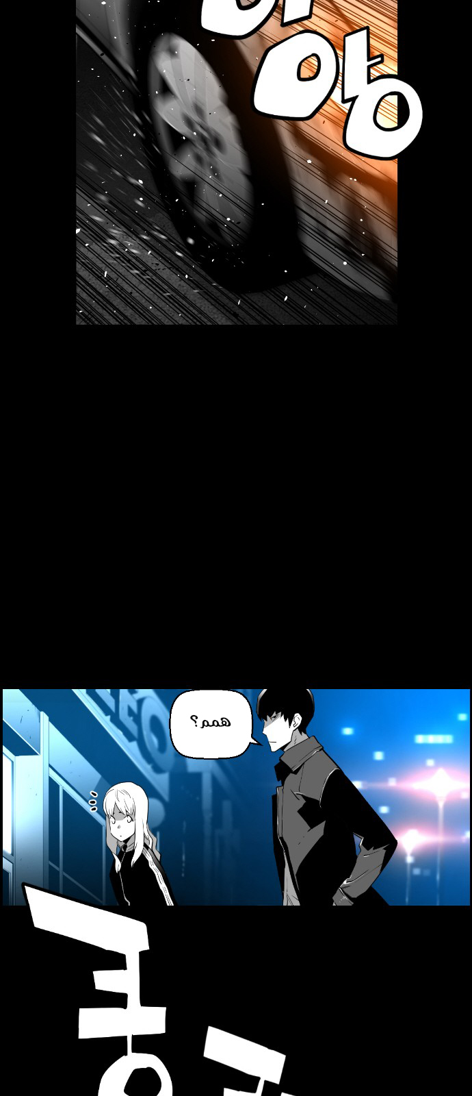 Read Terror Man AR Manga Online