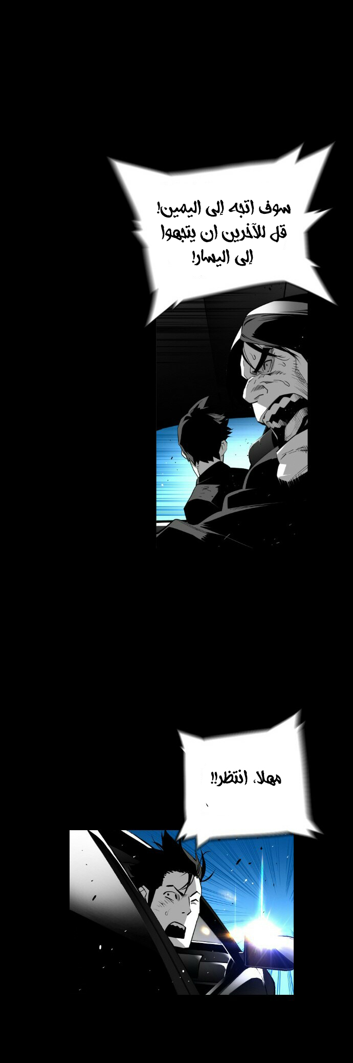 Read Terror Man AR Manga Online
