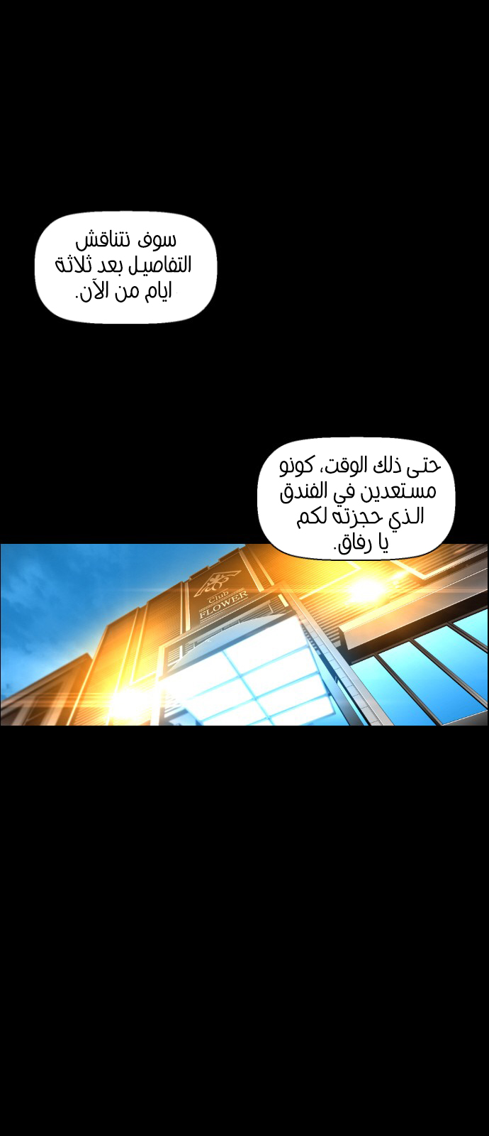 Read Terror Man AR Manga Online